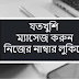 BANGLADESHI FREE CUSTOM SMS SENDER  TXF CUSTOM SMS SENDER FREE,WORKING ONLY ROBI AIRTEL .DON'T HARM ANYONE