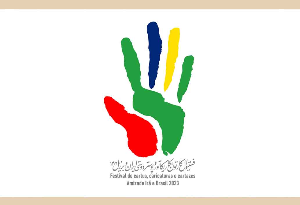 Competição Internacional de Cartuns, Caricaturas e Cartazes de Amizade Irã-Brasil 2023