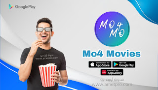 تحميل تطبيق Mo4 Movies آخر إصدار 2022 Apk للاندرويد