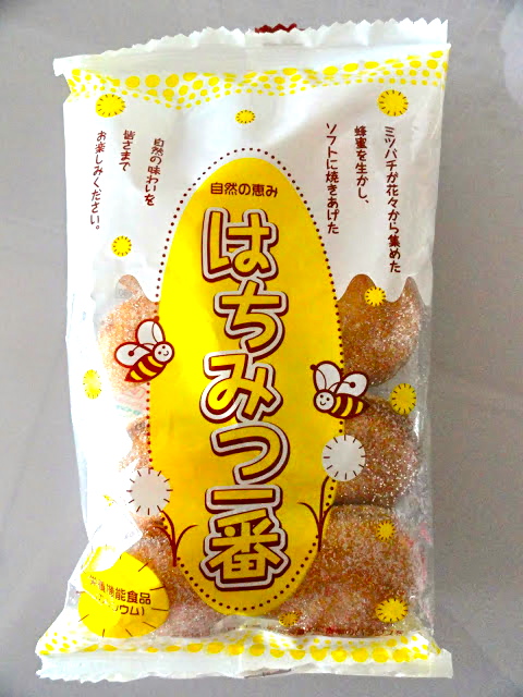 Hachimitsu Ichiban Cake Snack from Daiso