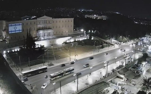  Στα χρώματα της σημαίας του Ισραήλ φωταγωγήθηκε η Βουλή!!