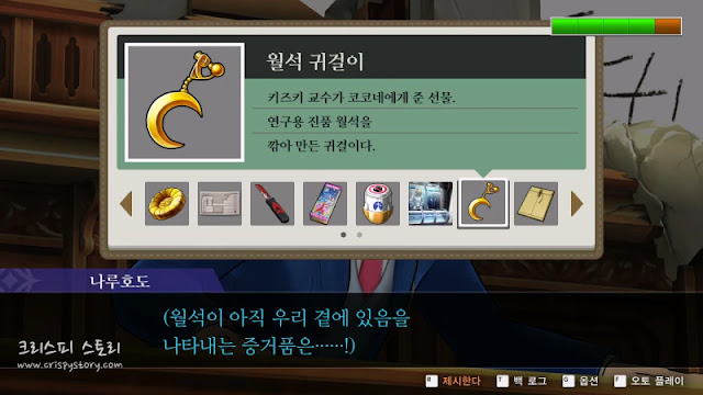 미래7-8