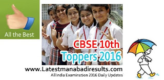 CBSE 10th Toppers 2016,CBSE 10th Toppers 2016 Name wise,CBSE 10th Class State Ranks 2016