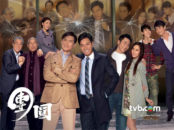 Wax and Wane TVB Drama Astro on Demand