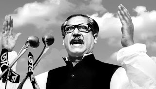 Bangabandhu Sheik Mujibur Rahman