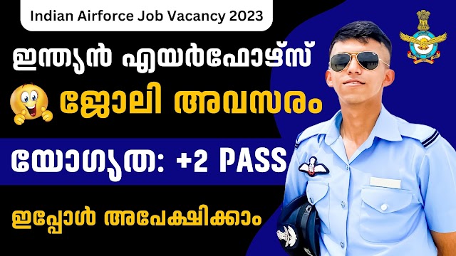 Indian Airforce Recruitment Rally 2023 in Air Force Station, Tambaram, Chennai