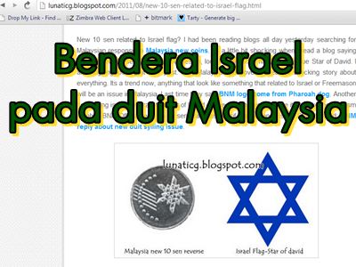 Bendera Israel pada duit Malaysia Malaysian Coin