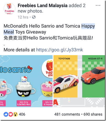 McDonald Happy Meal Sanrio tea set and Tomica cars