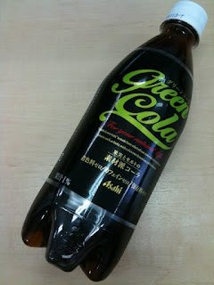 アサヒ飲料のグリーンコーラを飲んだ感想