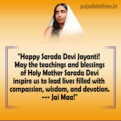 Happy Sarada Devi Jayanti Status, SMS, Quotes