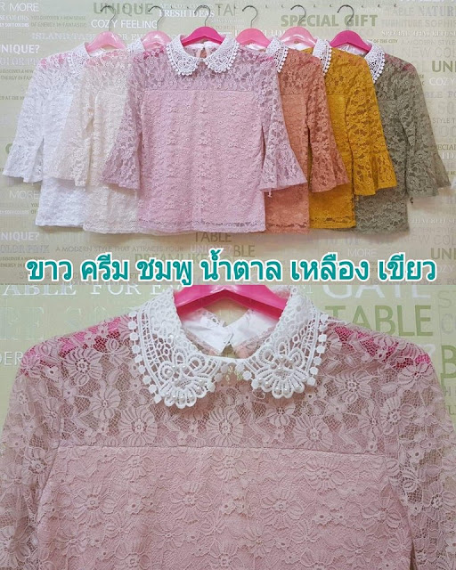 Goodgril shop แหล่งขายส่งเสื้อผ้าออนไลน์ราคาถูก รวบรวมทุกเทรนด์แฟชั่นมาใหม่ 2019 ขายเสื้อผ้าเกาหลีออนไลน์ เสื้อผ้าออนไลน์อัพเดทแฟชั่นทุกวัน มีทุกแนวทุกสไตล์มีแบบให้เลือกเยอะมาก ขายส่งเสื้อผ้าแฟชั่น อาทิ เสื้อแฟชั่น เสื้อลูกไม้ ชุดเดรสแฟชั่น จั้มสูทแฟชั่น กระโปรงและกางเกงแฟชั่น สินค้าถ่ายจากแบบจริงทุกตัวค่ะ อัพเดทแฟชั่นทุกวันรวมแฟชั่นจาก ประตูน้ำ แพลตตินั่ม และสินค้านำเข้า บริการจัดส่งทั่วประเทศ เสื้อผ้าแฟชั่นพร้อมส่ง Line id:@goodgirl (แฟชั่นส่งตรงถึงมือคุณ) สนใจสั่งซื้อสินค้าไปขายราคาส่งจากโรงงาน โทร 095-8976716 ร้านเปิดทุกวัน 08.00-19.00 น.