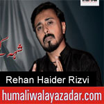 https://humaliwalaazadar.blogspot.com/2019/09/rehan-haider-rizvi-noha-2020.html