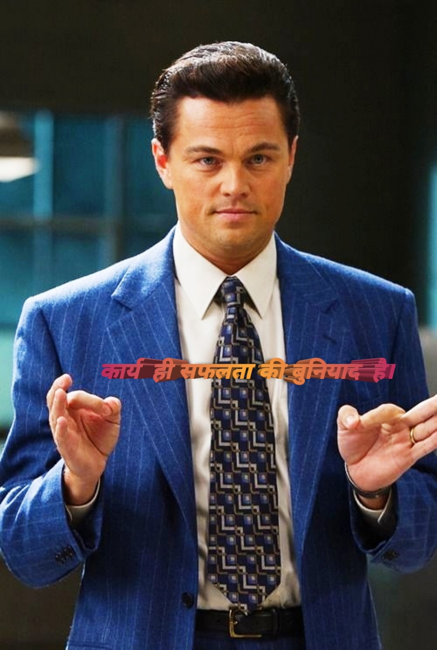 MLM Motivational Images in Hindi