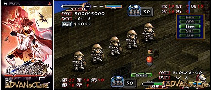 Generation of Chaos – USA PSP CSO