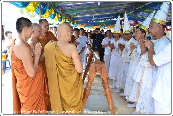 photo wat ban khom