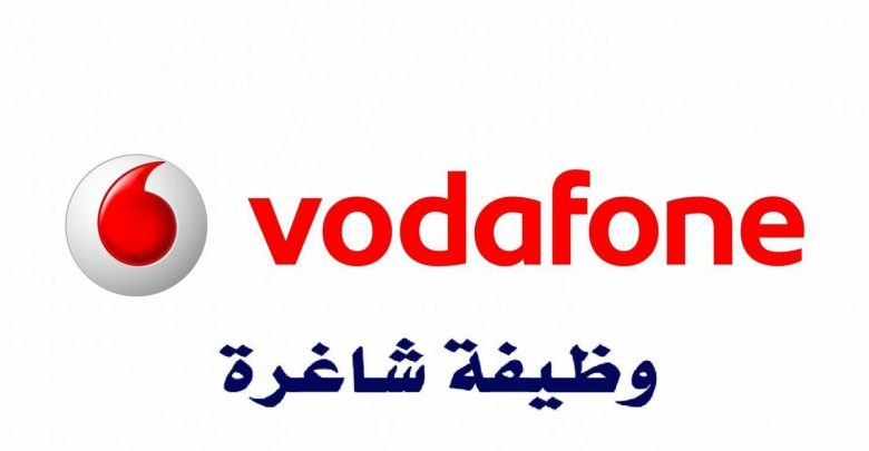 وظائف فودافون خدمة عملاء لحديثي التخرج مصر 2025