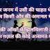 Hindi Shayari - Ghazal Status Shayari For Whatsapp