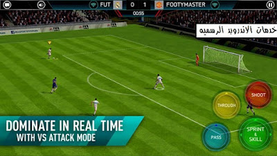 لعبه FIFA Soccer