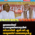 ഇഞ്ചോടിഞ്ച്  പോരാട്ടത്തിനൊടുവിൽ  ബിഹാറിൽ എൻ.ഡി.എ  സഖ്യത്തിന് ഭരണത്തുടർച്ച