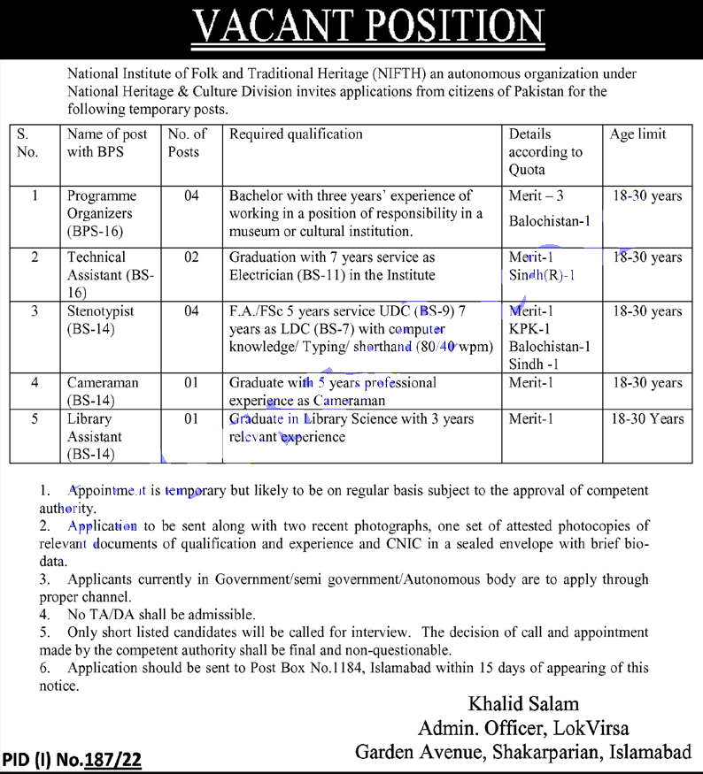 National Institute of Folk and Traditional Heritage Jobs 2022