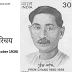 मुंशी प्रेमचंद: Munshi Premchand Ka Jeevan Parichay