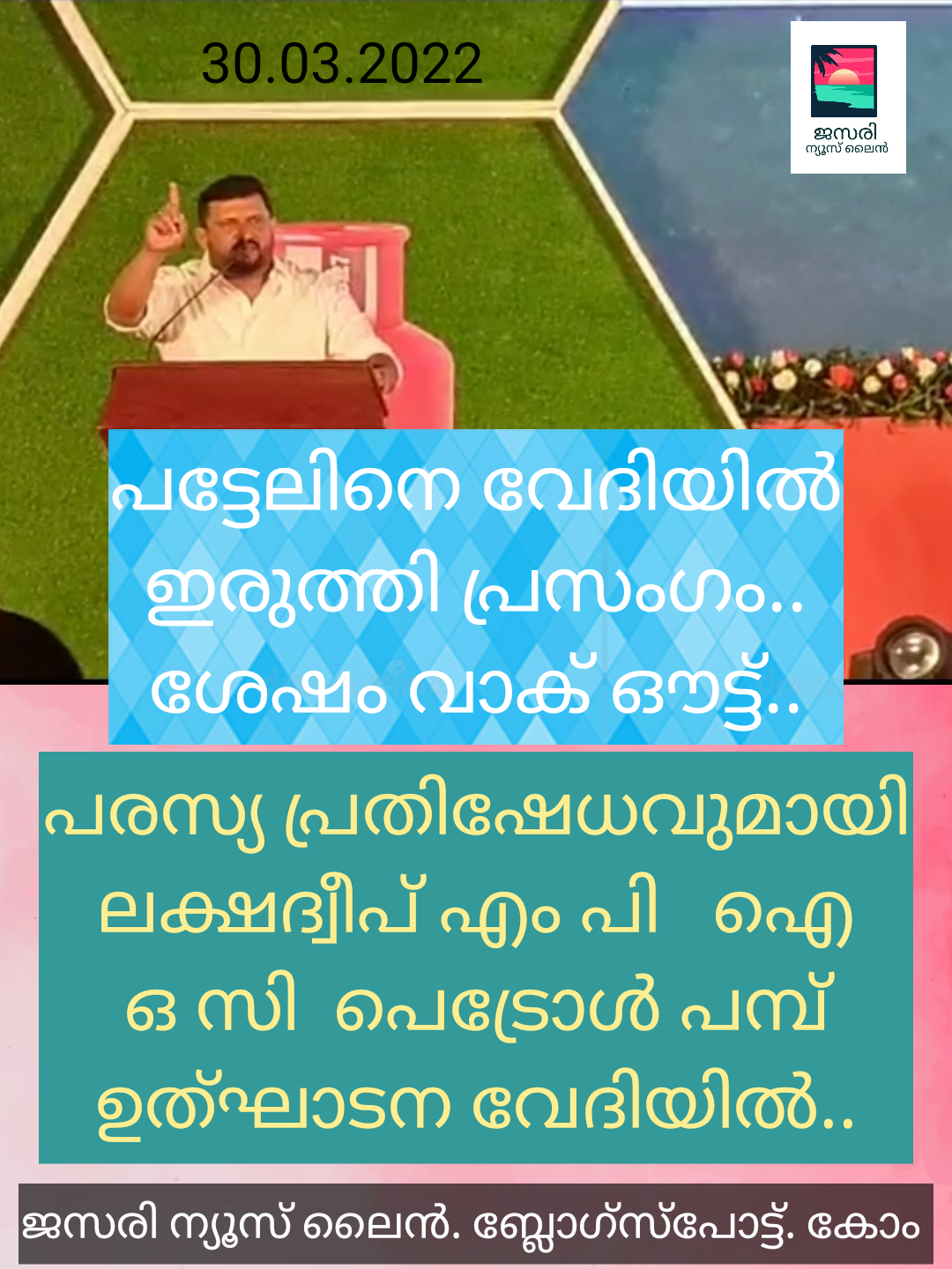 ഇമേജ്