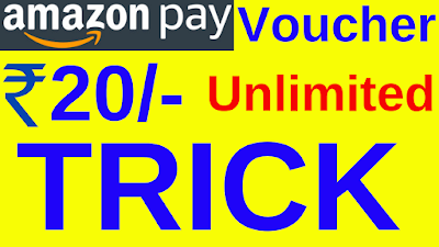 Amazon Unlimited vouchers May 2019