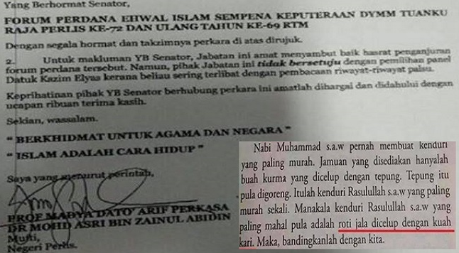 Surat Rasmi Jemputan Sebagai Penceramah - Rasmi Q