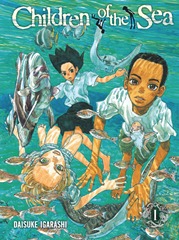 Cover of volume 1. From top, counter-clockwise: Ruka, Sora, Umi