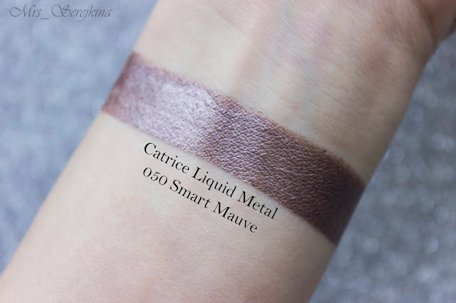 Кремовые тени Catrice Liquid Metal 050 Smart Mauve свотч