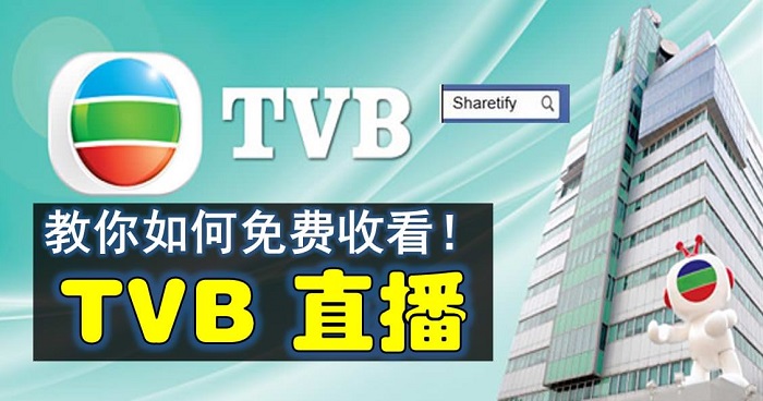 http://www.sharetify.com/2015/07/tvb24-tvb.html