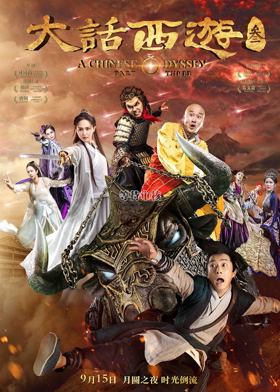 A Chinese Odyssey Part Three China / Hong Kong Movie