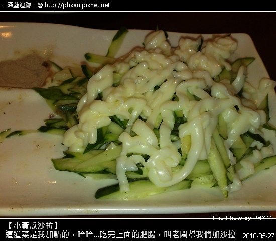 This Photo By PHXAN @ 深藍遺跡…20100529 20100527753.jpg