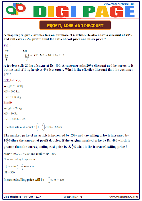    DP | PROFIT, LOSS AND DISCOUNT | 9 - JUNE - 17 | 