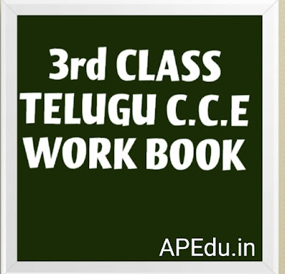 3rd Class Telugu workbook cce modal