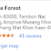 แผนที่ Cafe de' forest สาขาขอนแก่น กรมป่าไม้