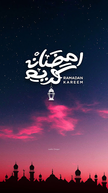 أجمل صور رمضان كريم كيوت للهاتف Ramadan Wallpaper