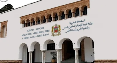 الشروع في تسوية الدفعة الثالثة من ملفات التعويض اليومي عن التدريب 