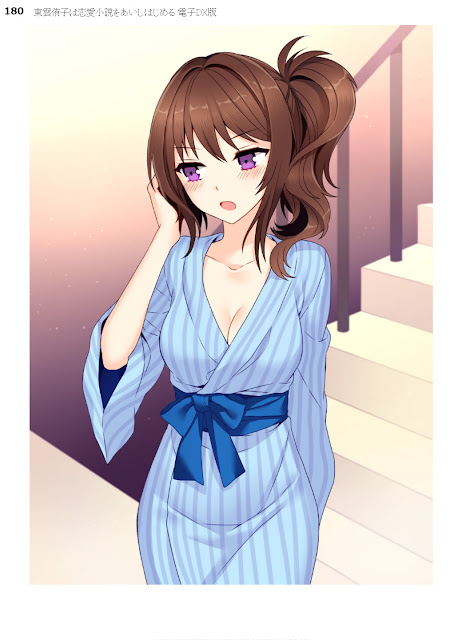 Emu Kitagawa en Yukata