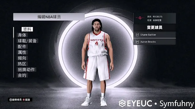 NBA 2K24 Luis Scola Cyberface & Body Update