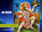 hanuman with sanjeevani booti2 hanuman sanjeevani booti