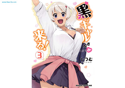 [Manga] 黒ギャルさんが来る！第01-03巻 [Kuro Gal San Ga Kuru! Vol 01-03]