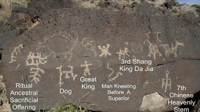 Petroglifo chino descubierto en el Monumento Nacional de la ciudad de Albuquerque, en Nuevo México, EEUU.