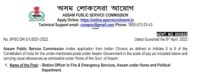 Assam Public Service Commission (APSC) Station Officer Previous Question Papers