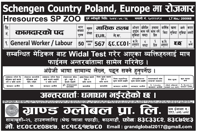 jobs in Poland for Nepali, Salary Rs 68,880