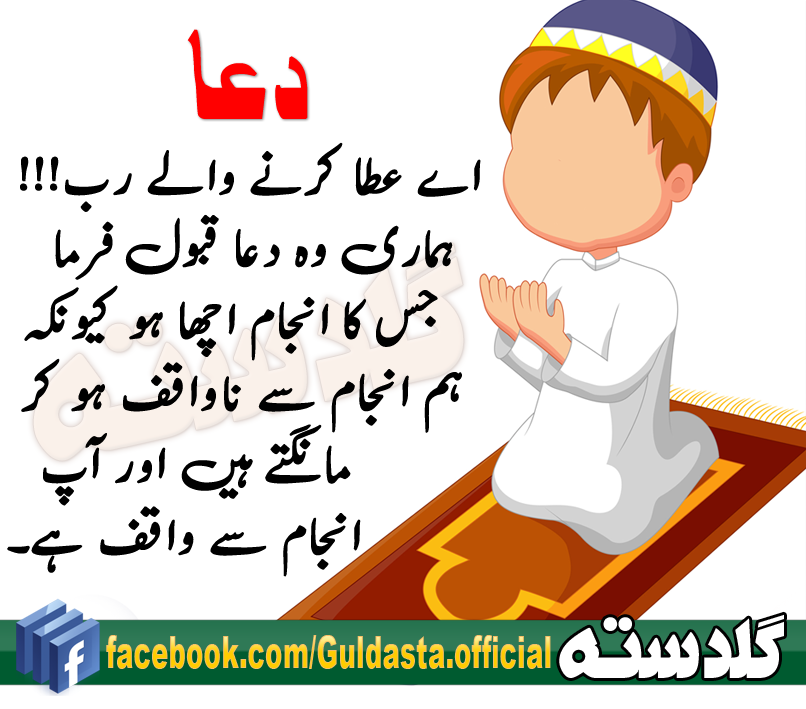 best english quotes,english love quotes,english qoutes,english quotations,english quotes,english quotes about life,english quotes about love,life quotes in english,love quotes english,love quotes in english,quotes,quotes english,quotes in english,single quotes,urdu quotes, essay with quotation example, essay quotation format, how to start an essay with a quotation, islamic quotation in urdu, meaning of quotation in urdu, quotes on allama iqbal essay in urdu, islamic quotation in english, islamic quotation about life.