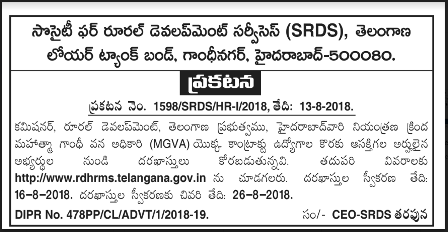 Society for Rural Development Services (SRDS), Telangana Recruitment Notification Society for Rural Development Services (SRDS), Telangana Lower tank bund, Gandhi Nagar Hyderabad-500080 | Human-resource-management-system-Society-fo- Rural-Development-Services-SRDS-Telangana-recruitment-notification-contractual-basis- Mahatma-Gandhi-Vana-Adhikari-MGVA-apply-online-www.rdhrms.telangana.gov.in GUIDELINES ON HIRING THE SERVICES/2018/08/Human-resource-management-system-Society-fo-Rural-Development-Services-SRDS-Telangana-recruitment-notification-contractual-basis-Mahatma-Gandhi-Vana-Adhikari-MGVA-apply-online-www.rdhrms.telangana.gov.in.html