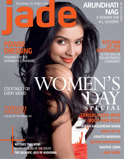 Asin – Jade Magazine (March 2010)