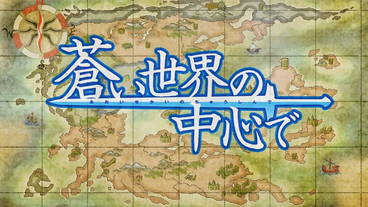 Moonlight Summoner S Anime Sekai World War Blue 蒼い世界の中心で Aoi Sekai No Chushin De Moonlight Summoner S Anime Sekai World War Blue 蒼い世界の中心で Aoi Sekai No Chushin De