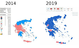 ο χάρτης συγκριτικά με τις ευρωεκλογές του 2014. Γιατί είναι η μεγαλύτερη διαφορά που έχει καταγραφεί μεταξύ των δύο πρώτων κομμάτων
